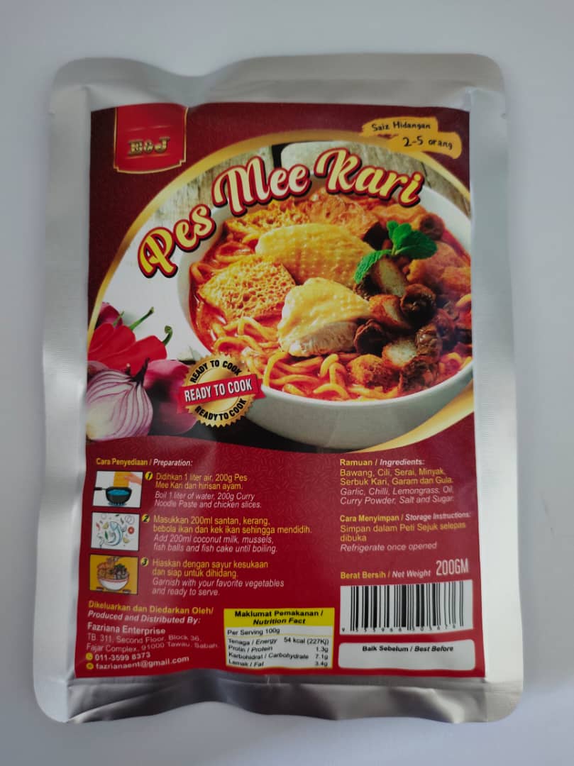 Curry Noodle Paste 1carton (12pack)
